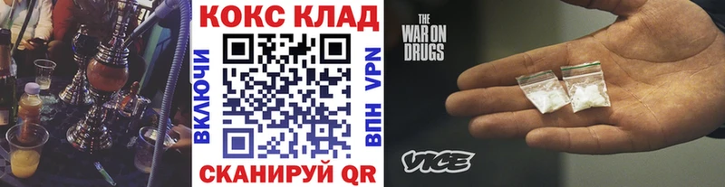 Купить наркотики Козьмодемьянск Alpha PVP АМФ Мефедрон