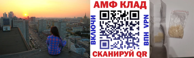 Amphetamine VHQ  Козьмодемьянск 