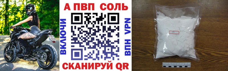 наркота Козьмодемьянск A PVP крисы CK