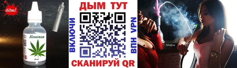 Cannafood конопля  что такое   Козьмодемьянск 