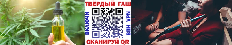 Печенье с ТГК марихуана Козьмодемьянск