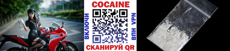 КОКАИН VHQ  Козьмодемьянск 