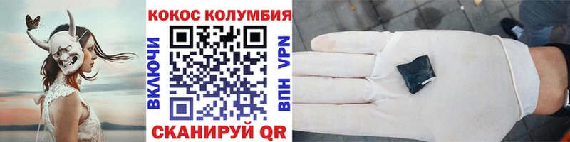 КОКАИН 98% Козьмодемьянск