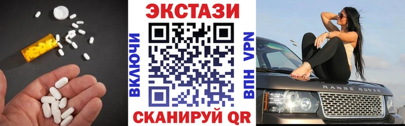Ecstasy 99%  купить наркотик  Козьмодемьянск 