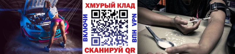 цены   Козьмодемьянск  ГЕРОИН белый 