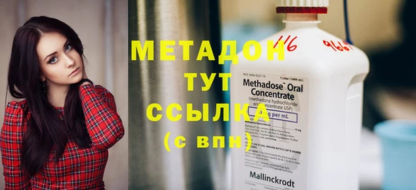 меф VHQ Армянск