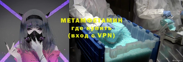 меф VHQ Армянск