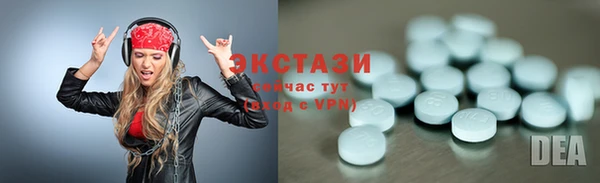 меф VHQ Армянск