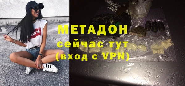 меф VHQ Армянск