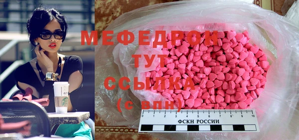 каннабис Бабаево