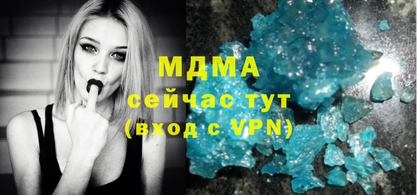 кокаин VHQ Ахтубинск