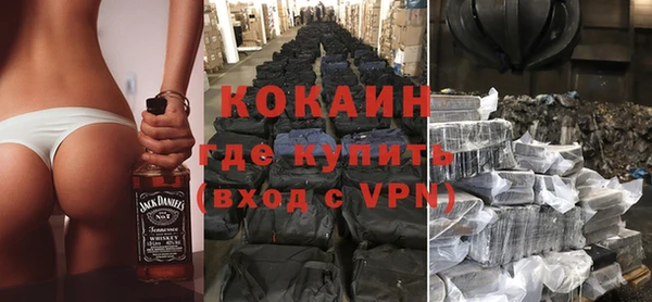 меф VHQ Армянск
