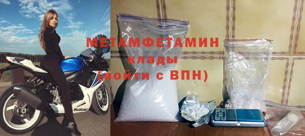 меф VHQ Армянск
