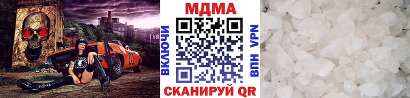 где купить наркоту  Козьмодемьянск  MDMA Molly 