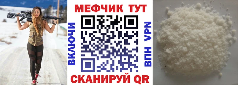 Меф mephedrone  мега рабочий сайт  Козьмодемьянск  магазин продажи наркотиков 
