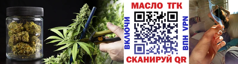 ТГК жижа  Козьмодемьянск 